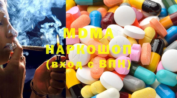 марки lsd Дмитровск